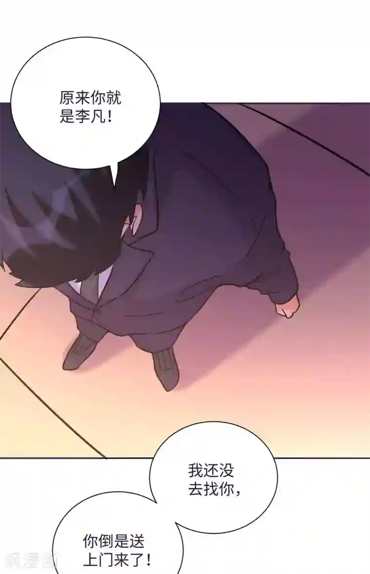 帝婿第50话 借她肚子留个种！