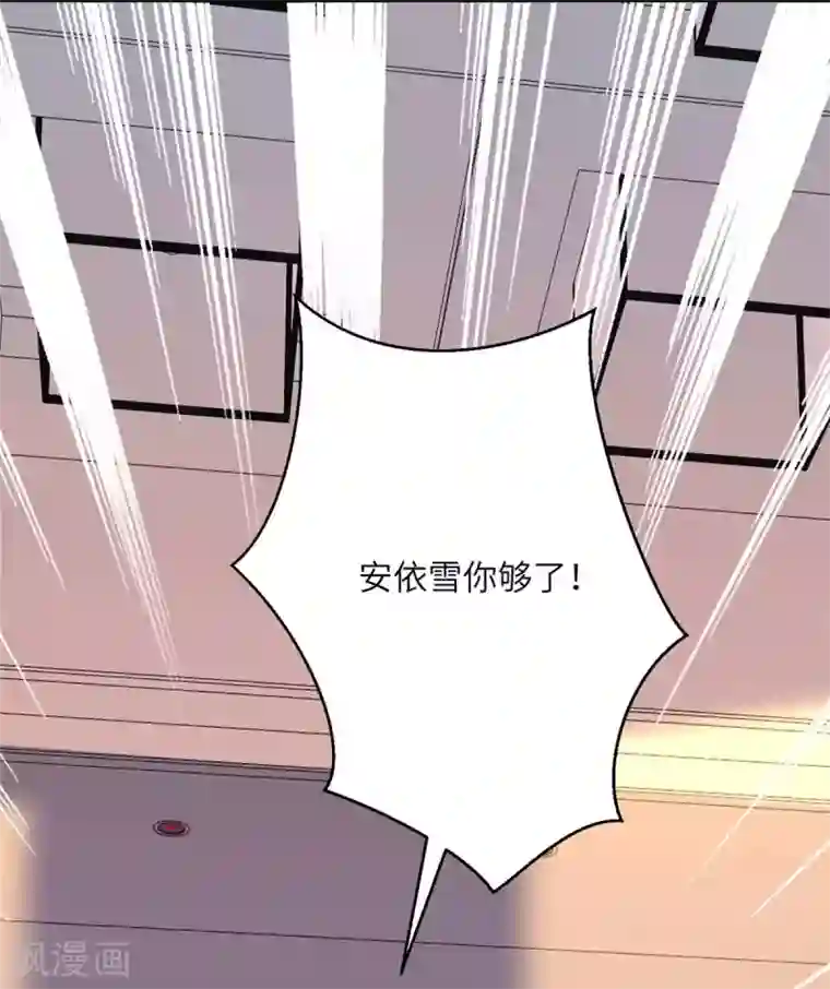 帝婿第51话 李凡竟是快枪手？