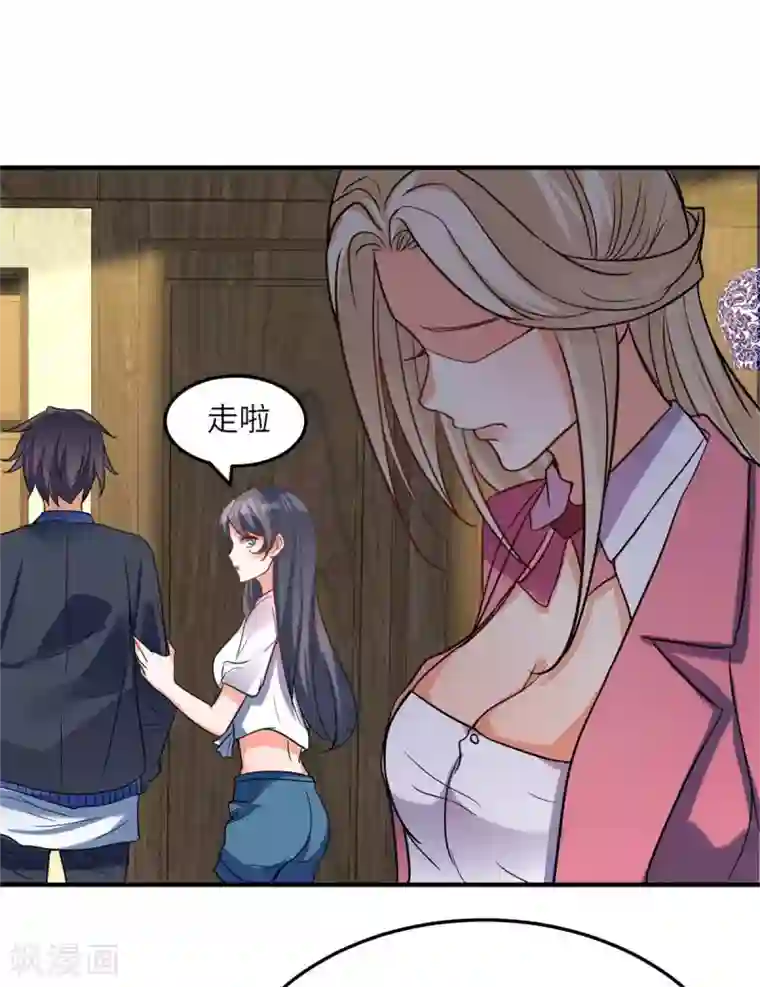 帝婿第51话 李凡竟是快枪手？