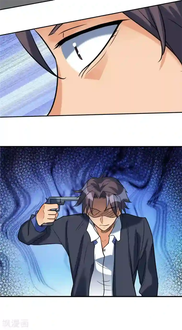 帝婿第51话 李凡竟是快枪手？