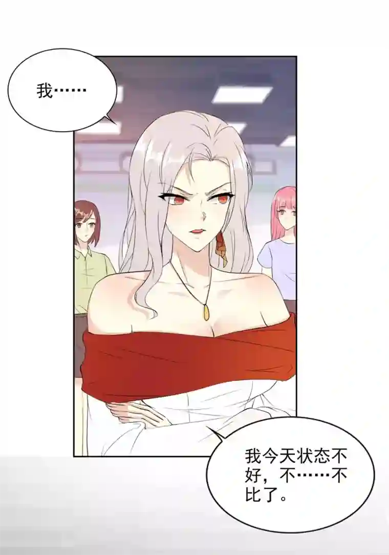 我儿子是顶流爱豆第23话 我反对