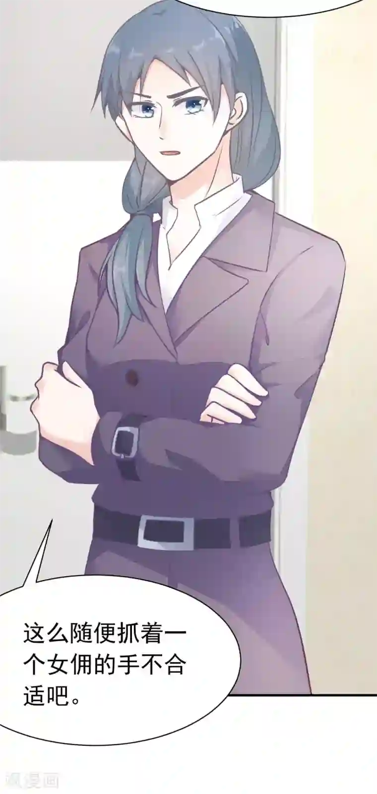 婚情荡漾：陆先生，追妻请排队第47话 原来不是亲生的