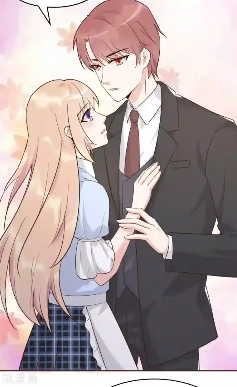 婚情荡漾：陆先生，追妻请排队第47话 原来不是亲生的