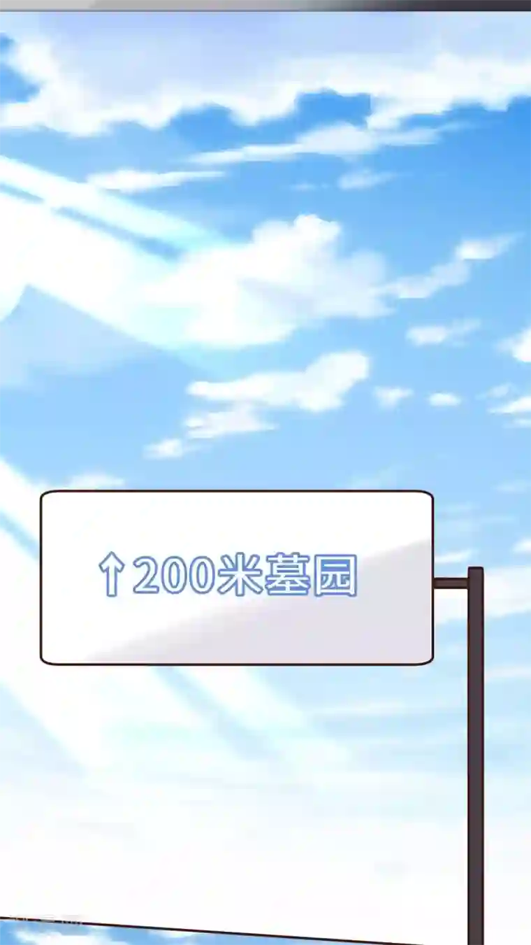 婚情荡漾：陆先生，追妻请排队第48话 乔溪的身世