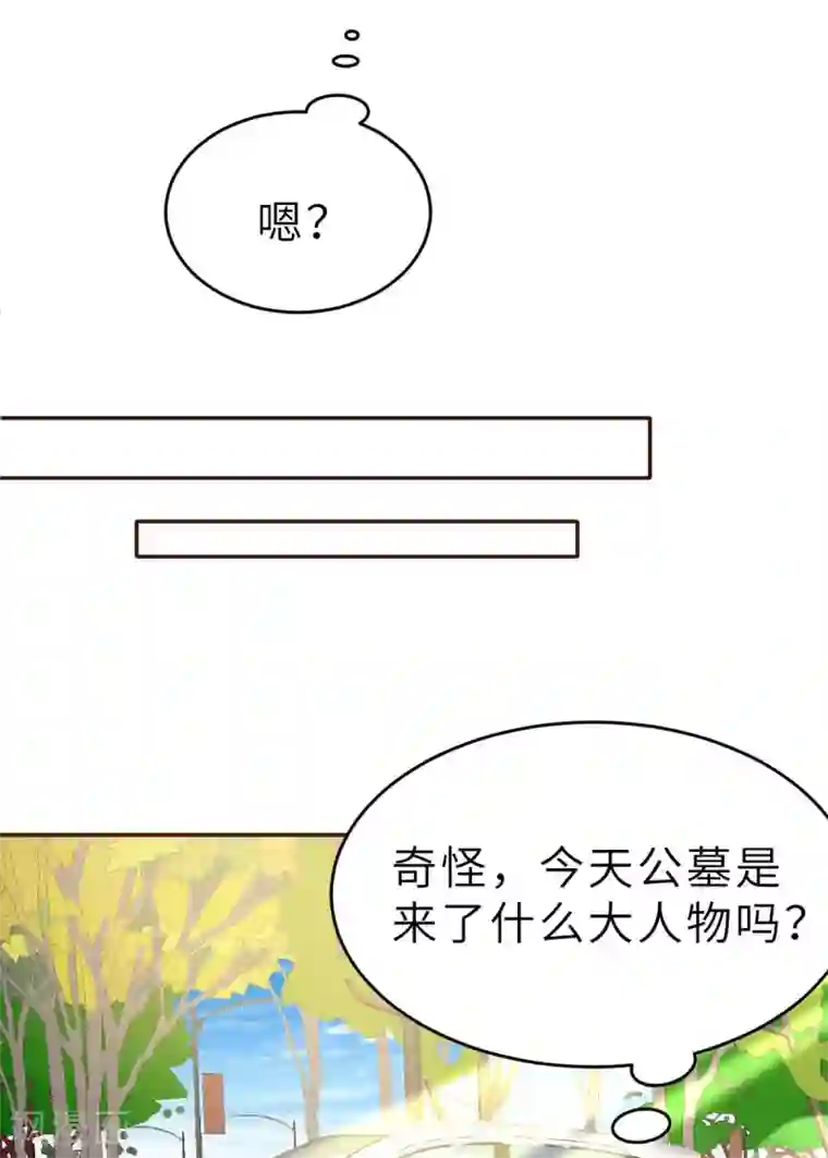 婚情荡漾：陆先生，追妻请排队第48话 乔溪的身世