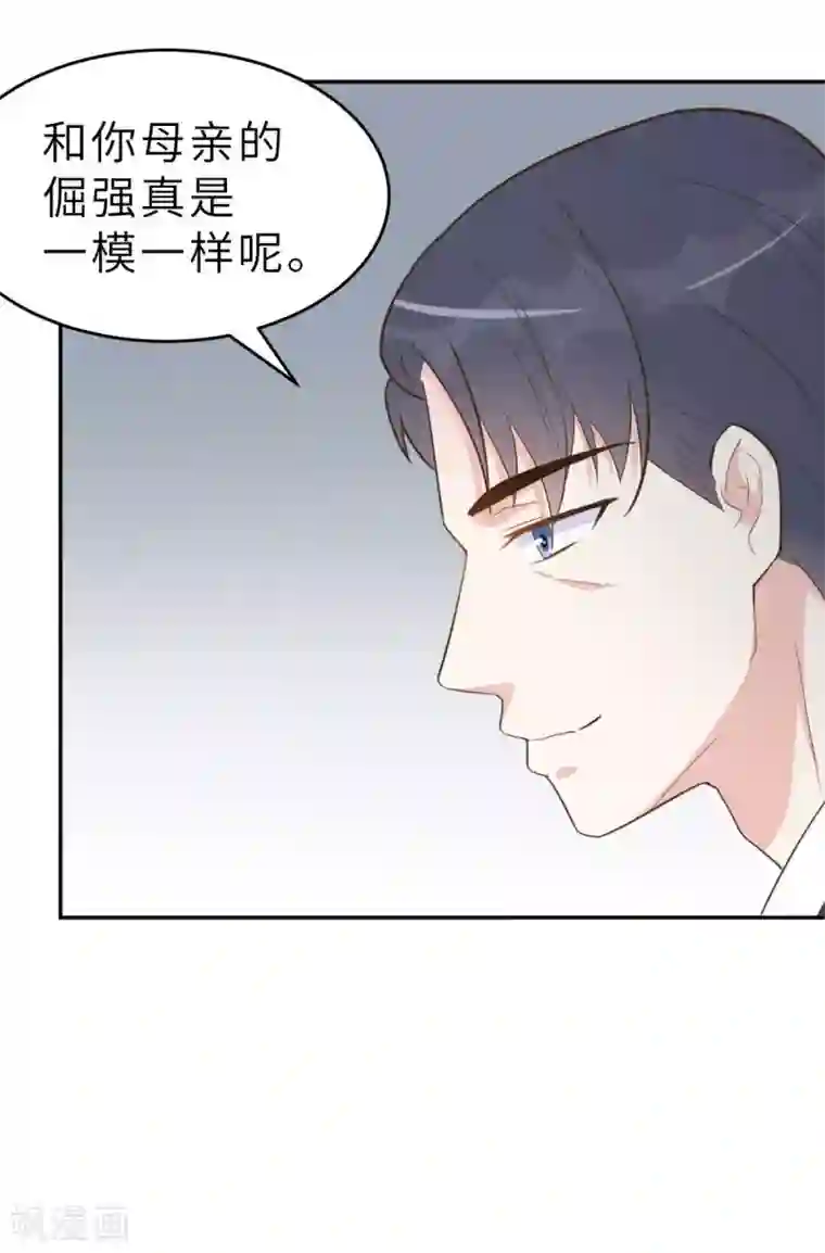 婚情荡漾：陆先生，追妻请排队第48话 乔溪的身世