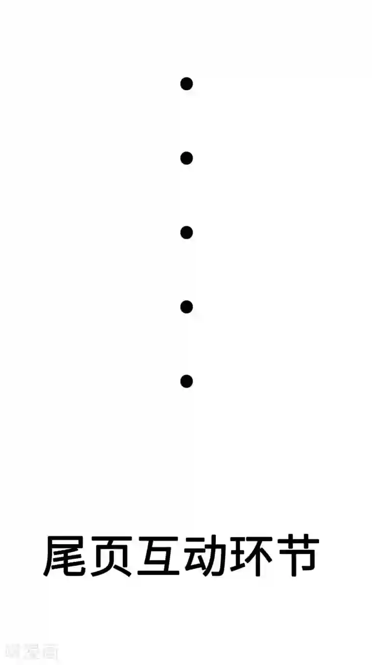 婚情荡漾：陆先生，追妻请排队第48话 乔溪的身世