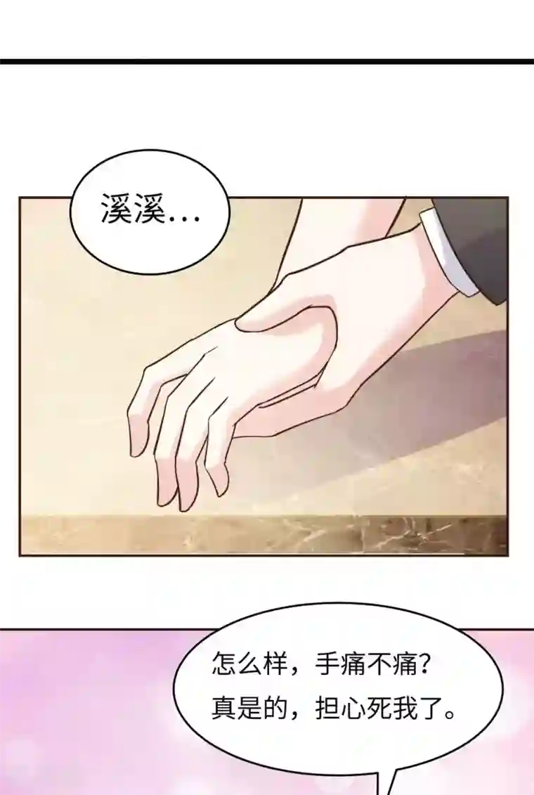 婚情荡漾：陆先生，追妻请排队第48话 乔溪的身世