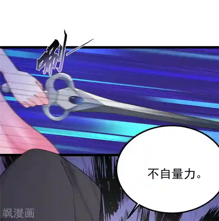 特工狂妃第13话 玄阙来袭，承月危险！