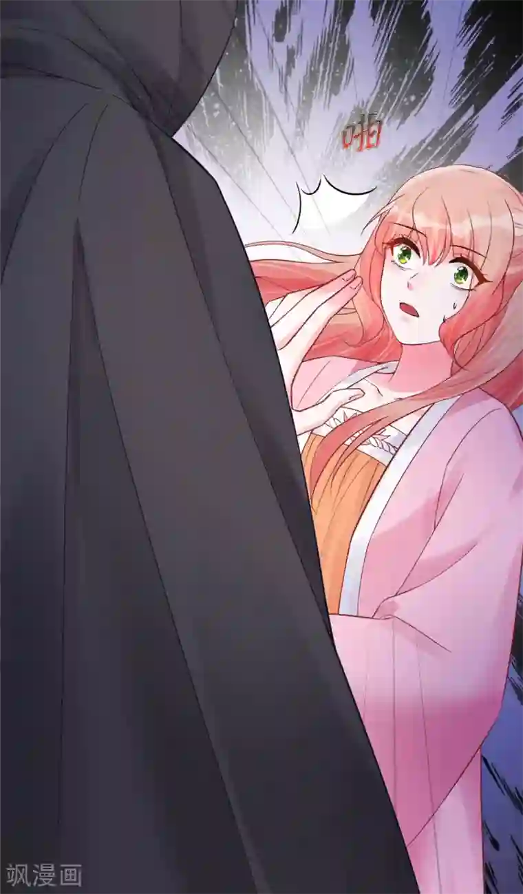 特工狂妃第13话 玄阙来袭，承月危险！