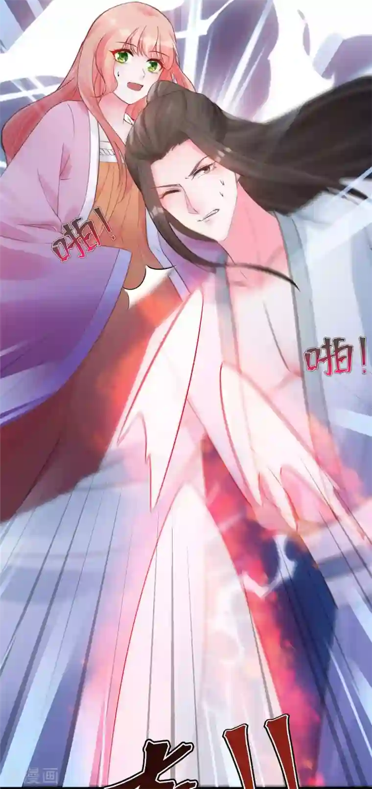 特工狂妃第13话 玄阙来袭，承月危险！