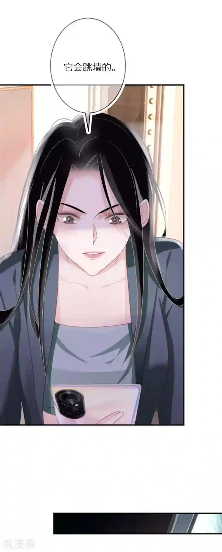 双面沦陷第49话 付出代价的恶行