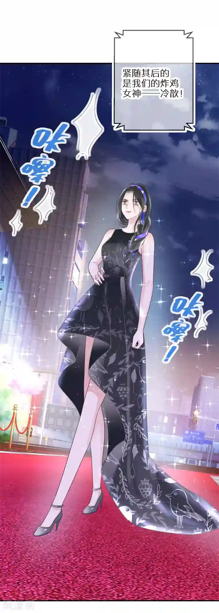 双面沦陷第49话 付出代价的恶行