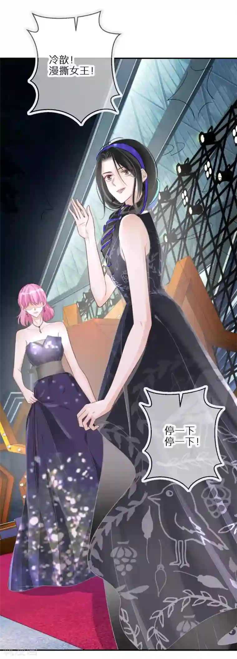 双面沦陷第49话 付出代价的恶行