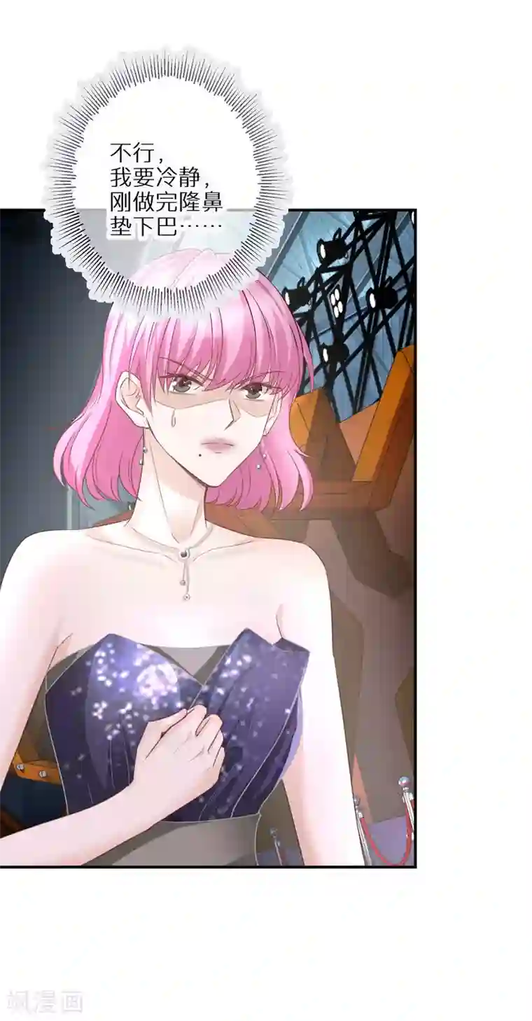 双面沦陷第49话 付出代价的恶行