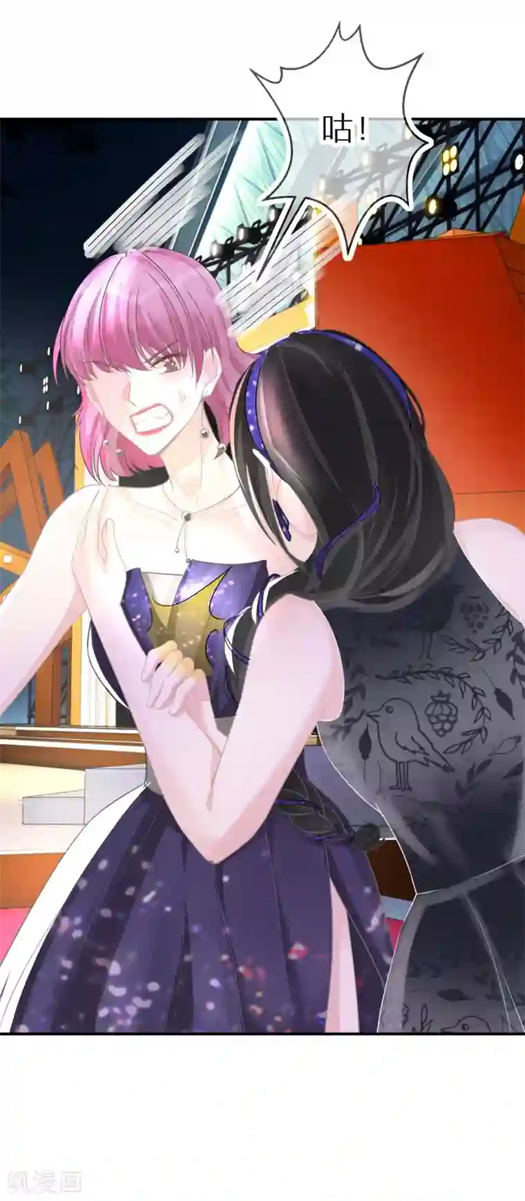 双面沦陷第49话 付出代价的恶行