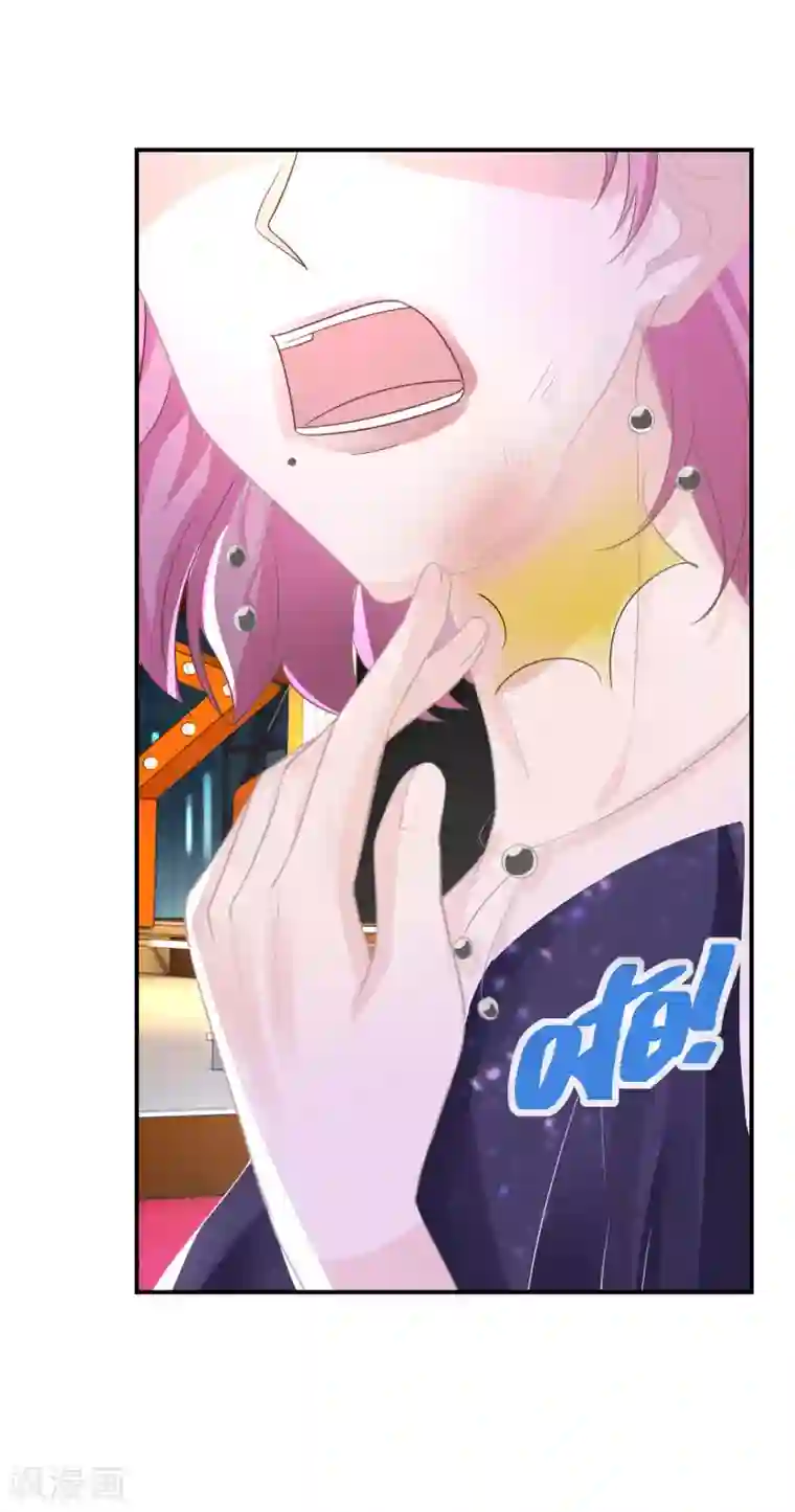 双面沦陷第49话 付出代价的恶行