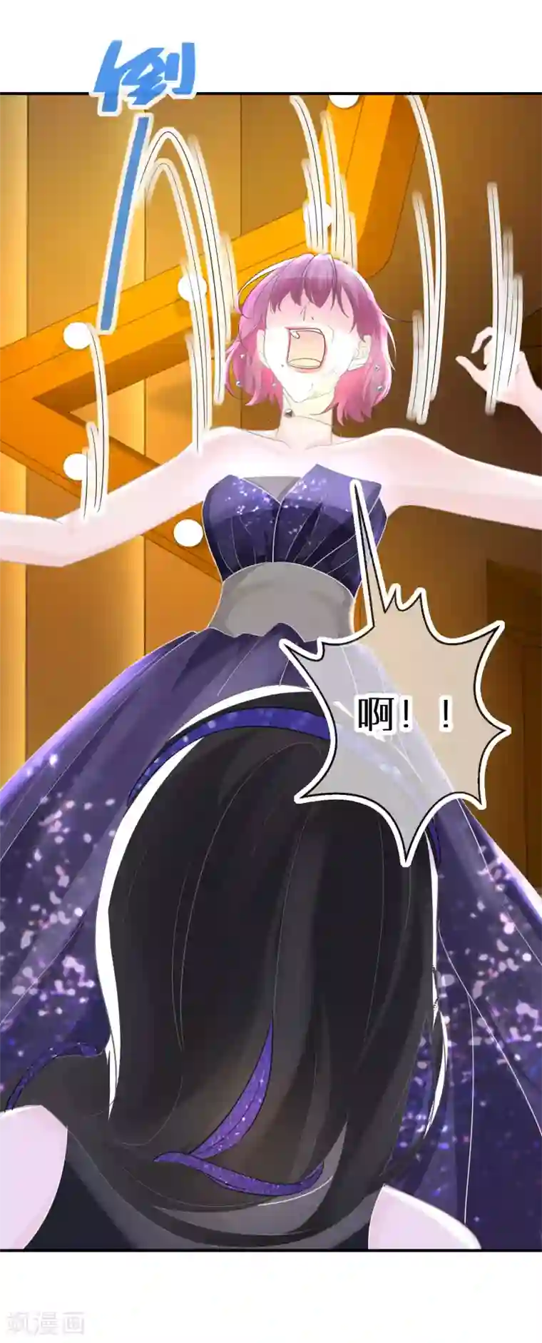 双面沦陷第49话 付出代价的恶行