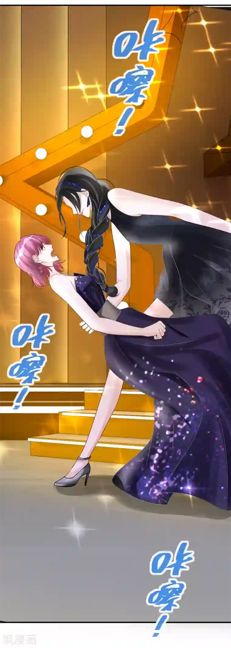 双面沦陷第49话 付出代价的恶行