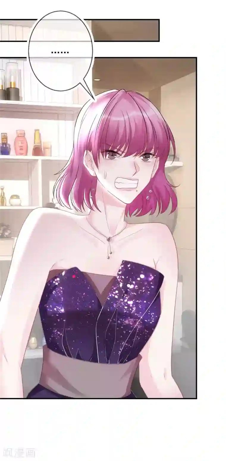 双面沦陷第49话 付出代价的恶行