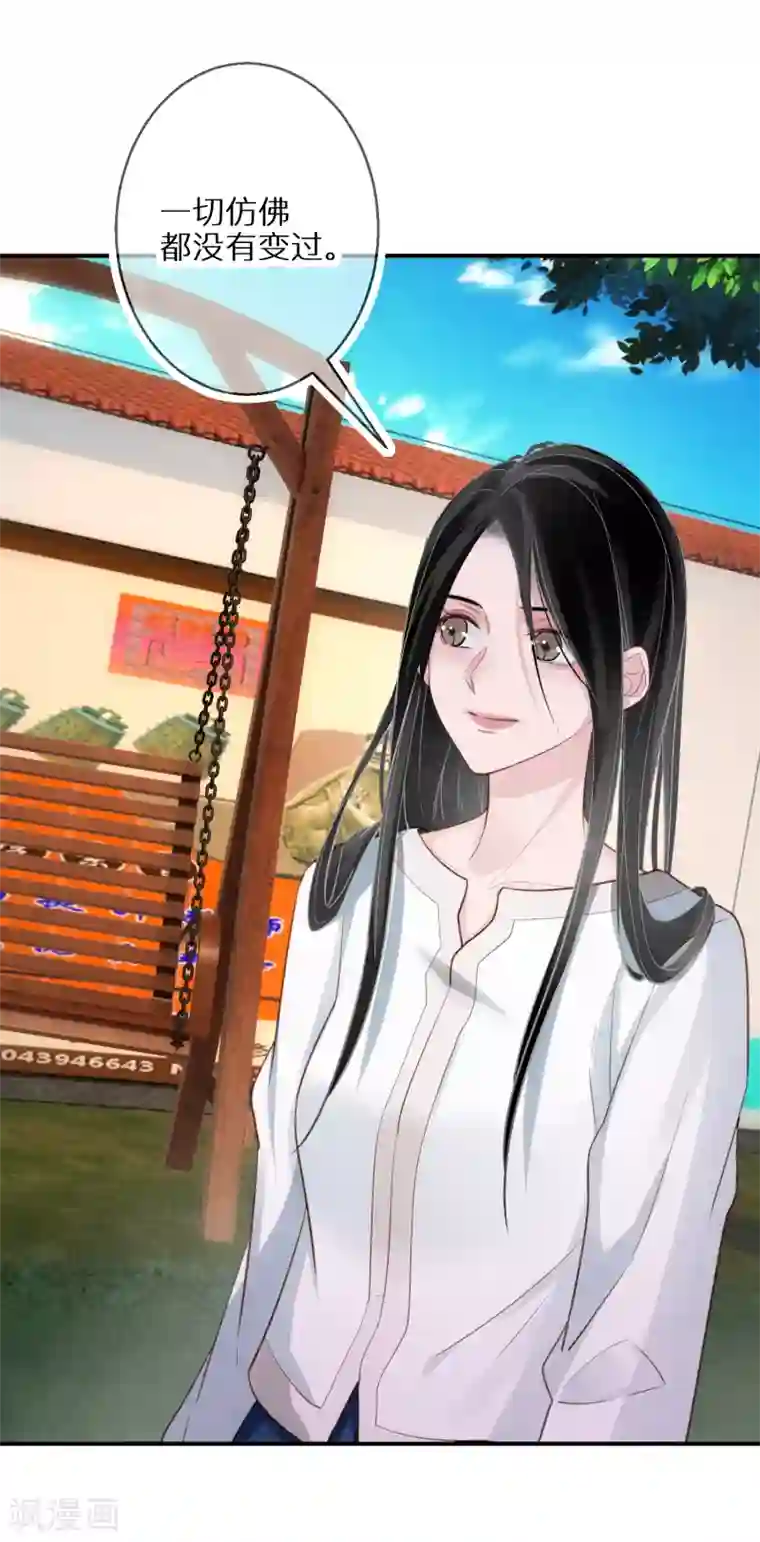 双面沦陷第50话 乐于做坏事的好人