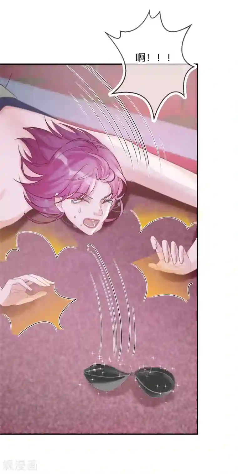 双面沦陷第50话 乐于做坏事的好人