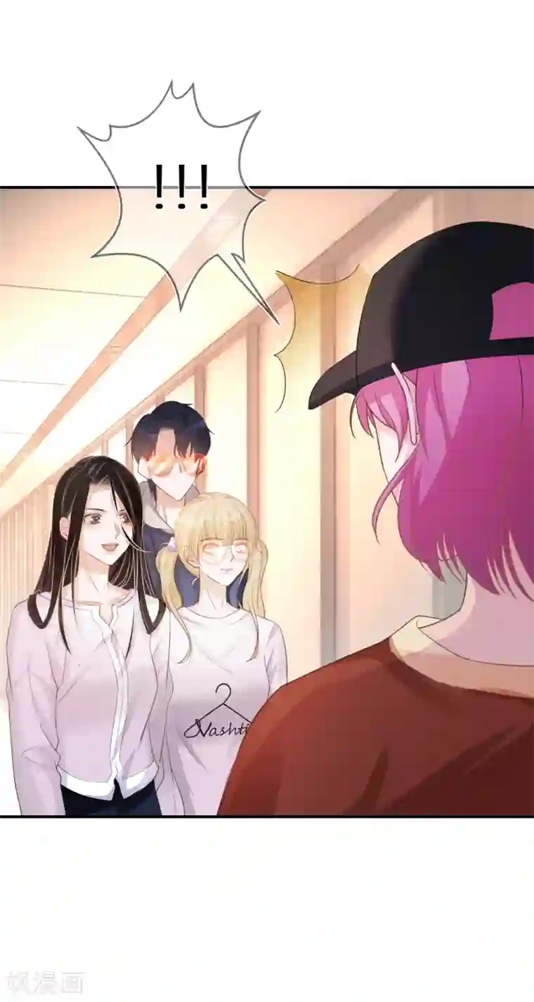 双面沦陷第50话 乐于做坏事的好人