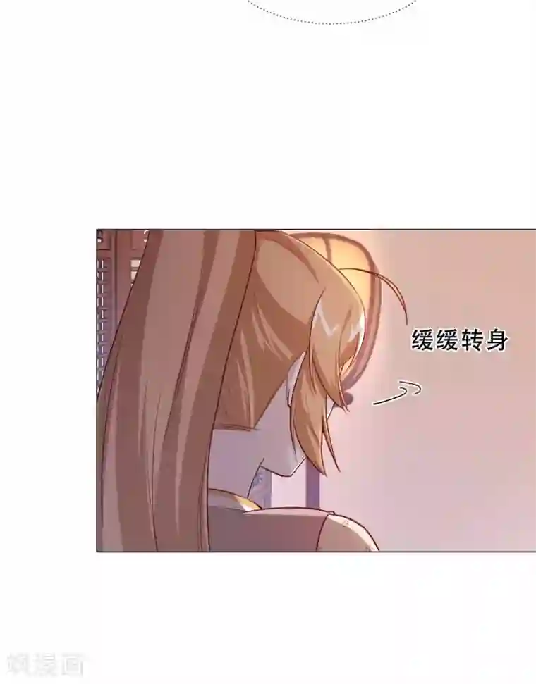 丞相大人求休妻第21话 买一送一