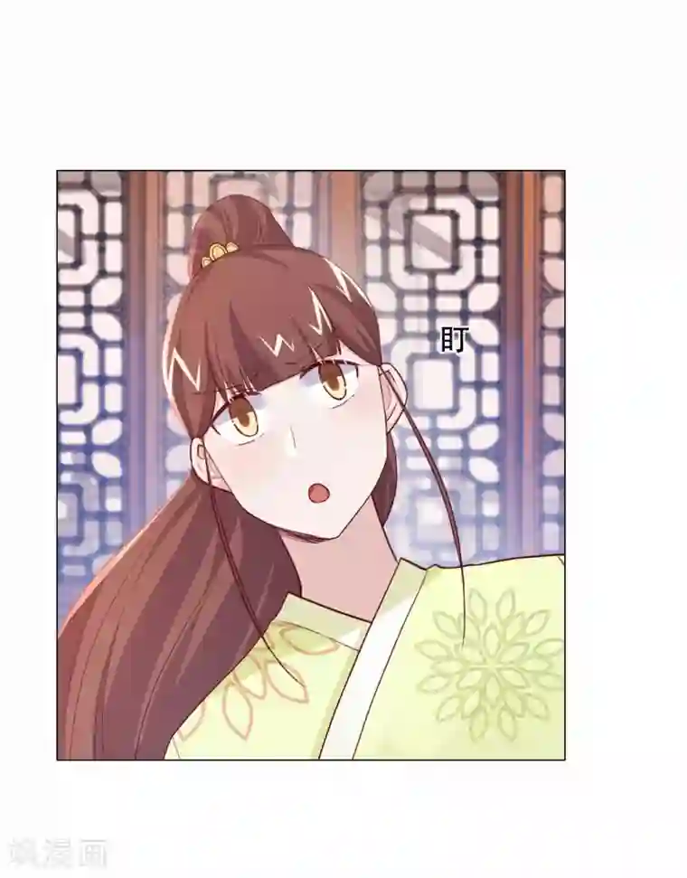 丞相大人求休妻第21话 买一送一