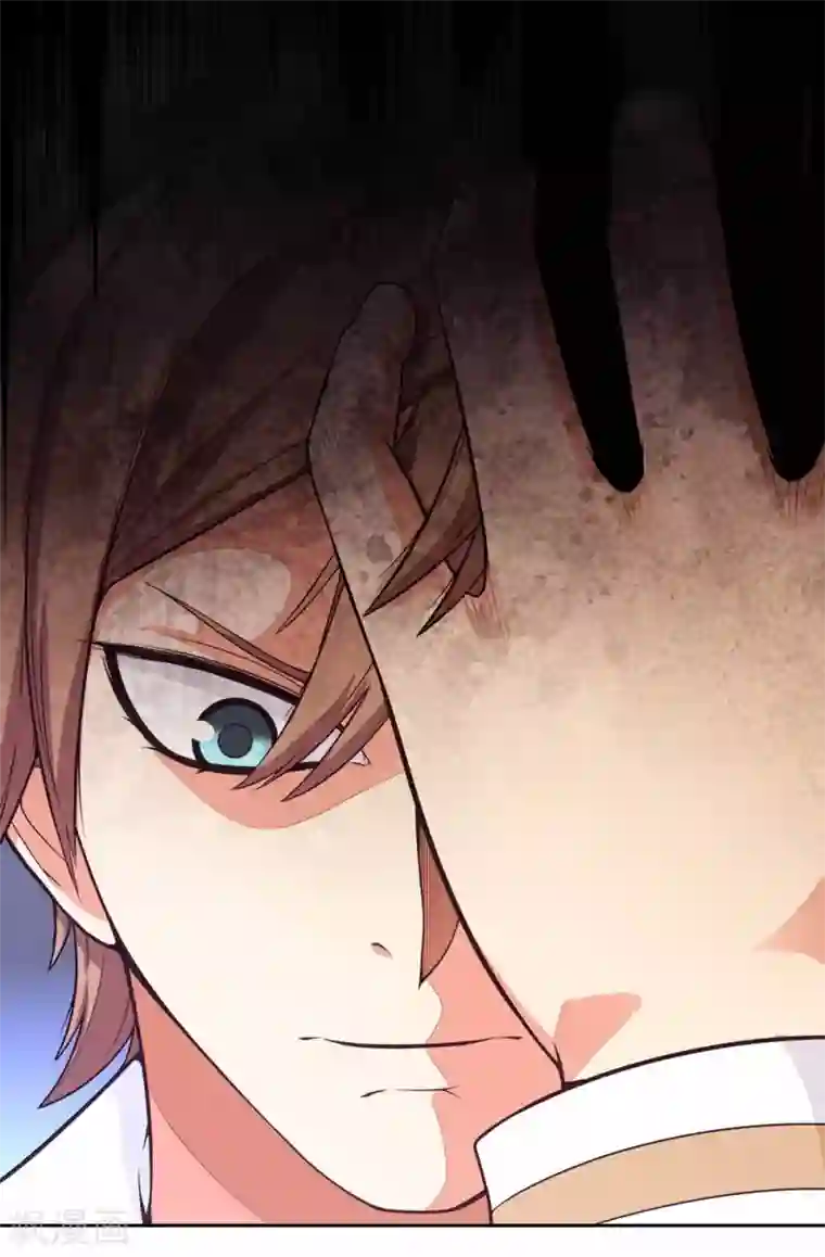 我又不会异能第19话 我认识的人里就你有飞机