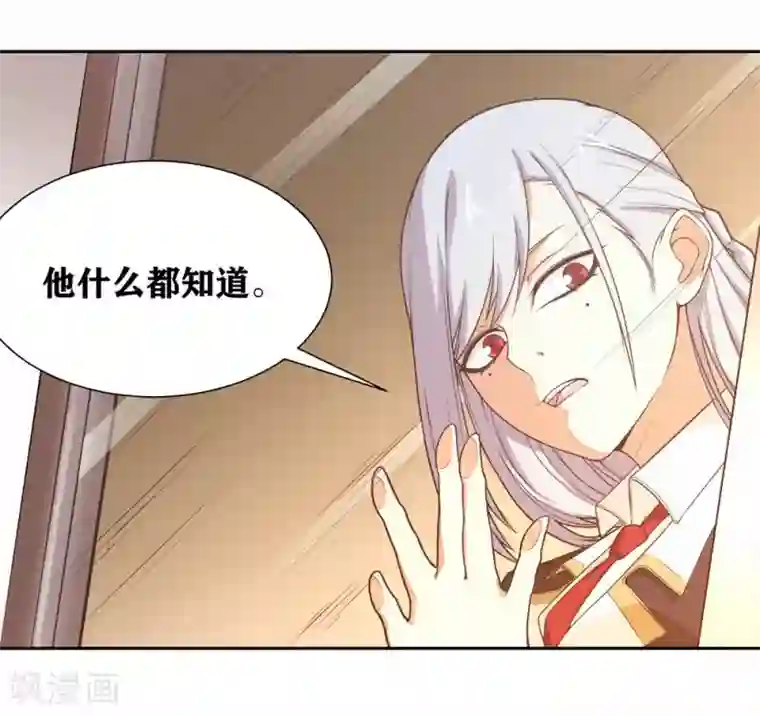 我又不会异能第19话 我认识的人里就你有飞机