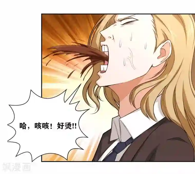 我又不会异能第19话 我认识的人里就你有飞机