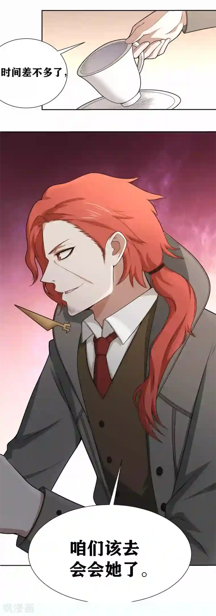 我又不会异能第19话 我认识的人里就你有飞机