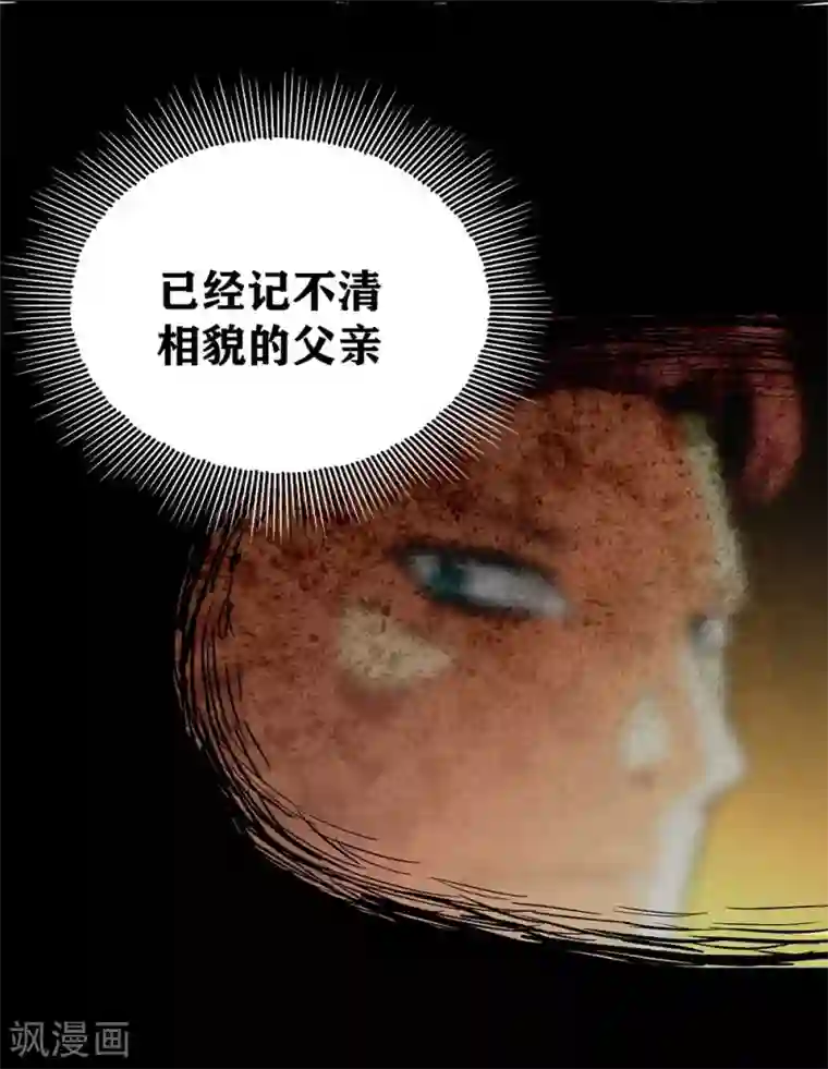 我又不会异能第19话 我认识的人里就你有飞机