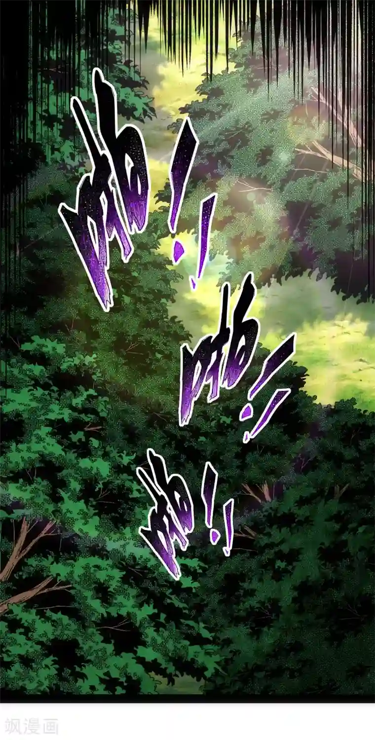 神经武林之盖世无双第41话
