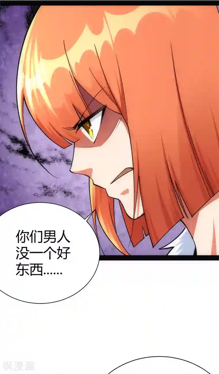 神经武林之盖世无双第41话