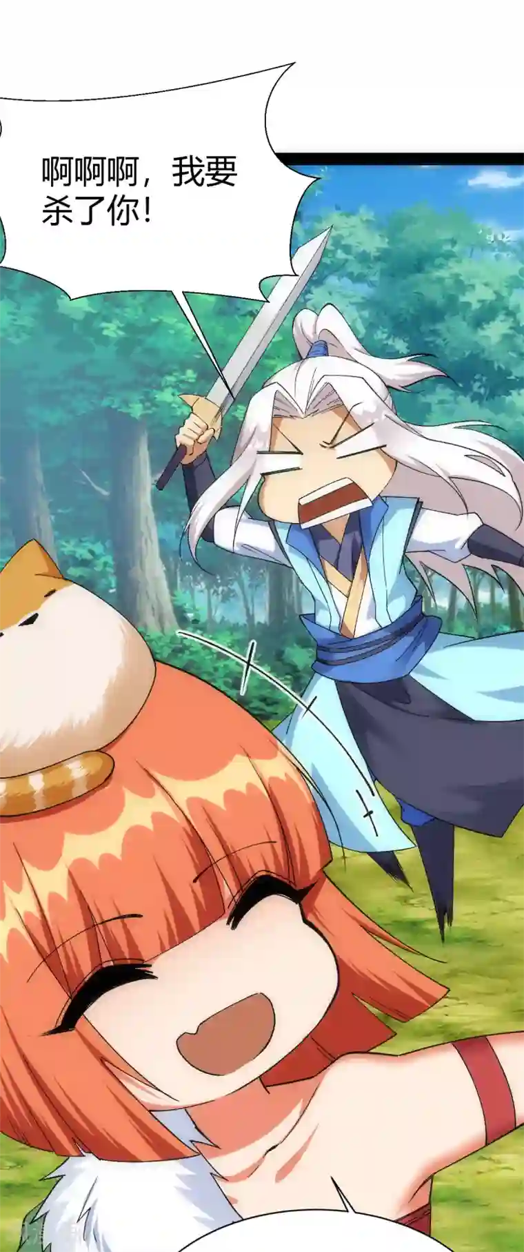 神经武林之盖世无双第41话