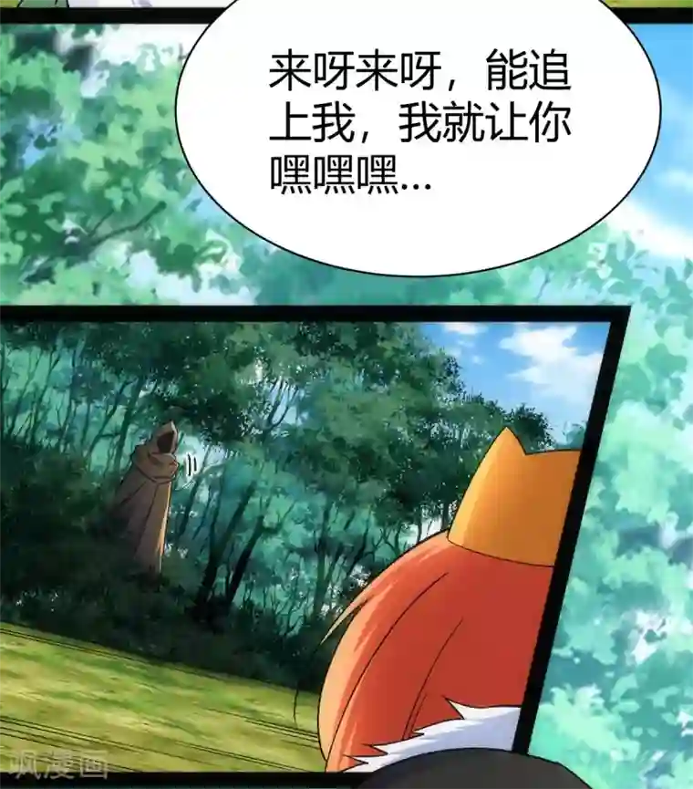 神经武林之盖世无双第41话