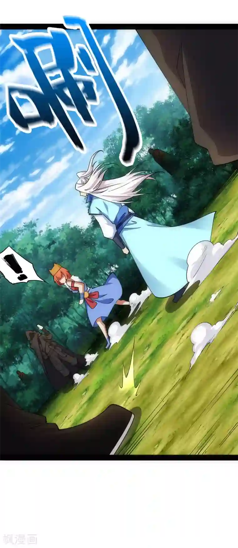 神经武林之盖世无双第41话