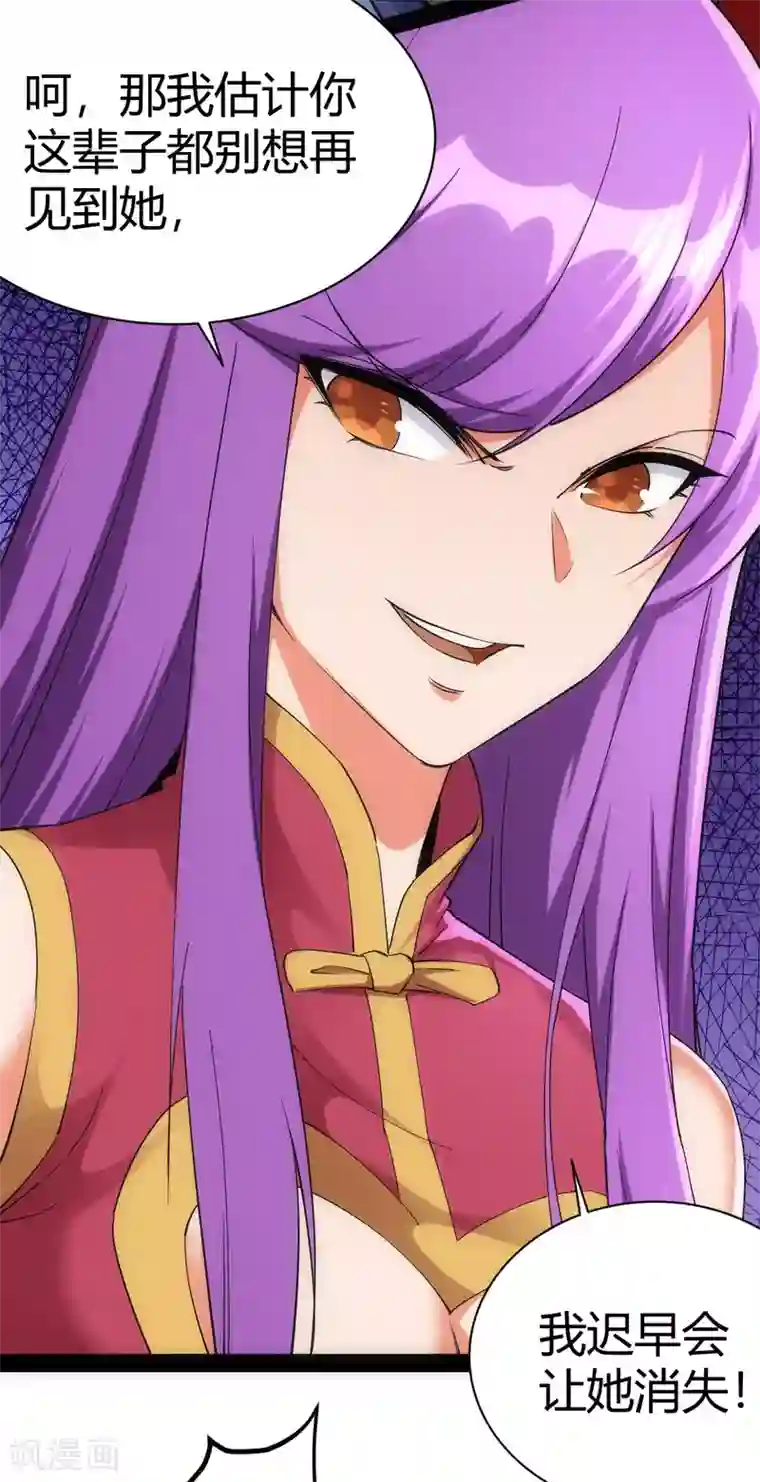 神经武林之盖世无双第41话