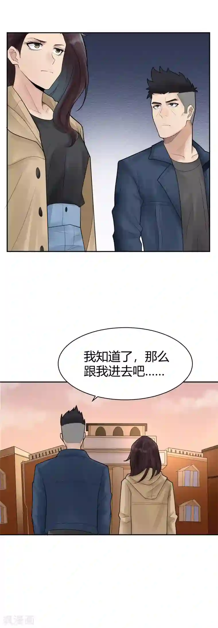 灵异人偶第19话 苍银的少年19