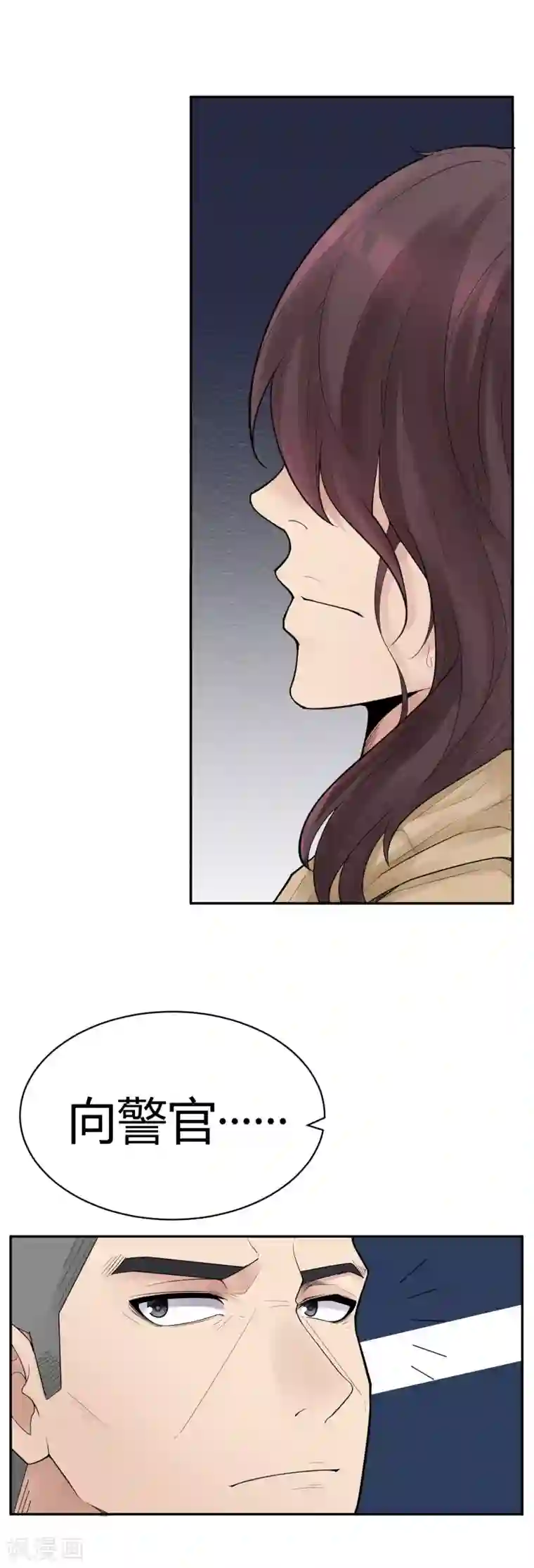 灵异人偶第19话 苍银的少年19