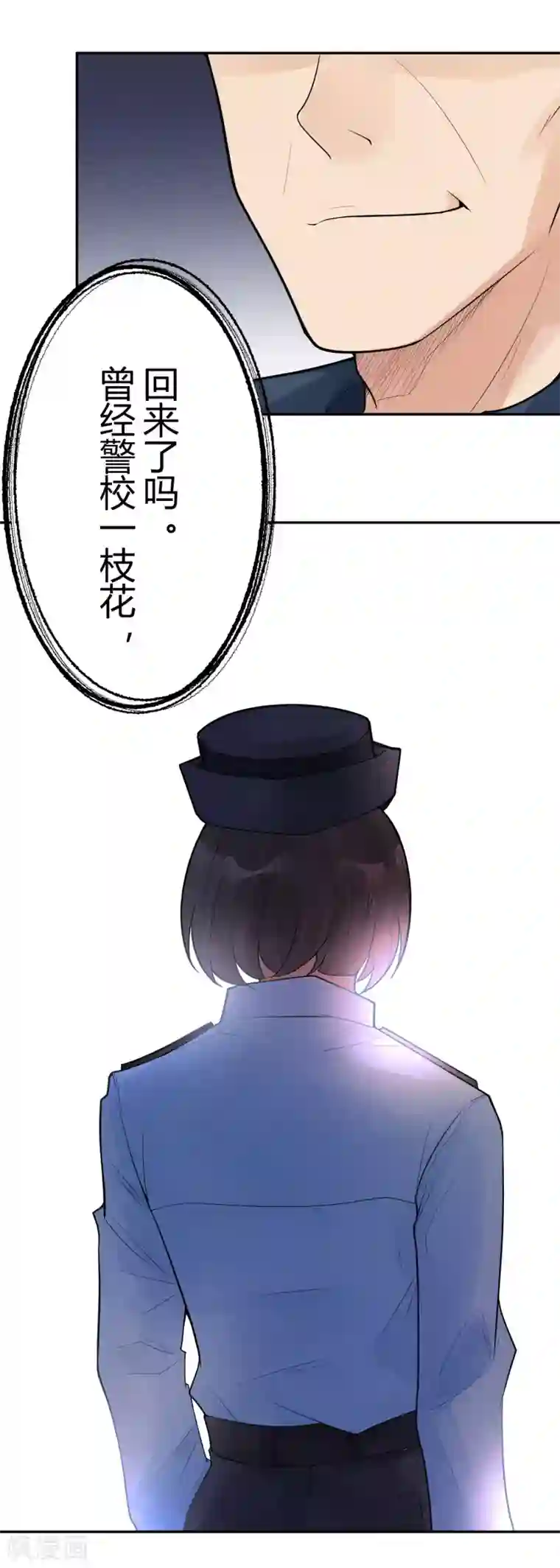 灵异人偶第19话 苍银的少年19