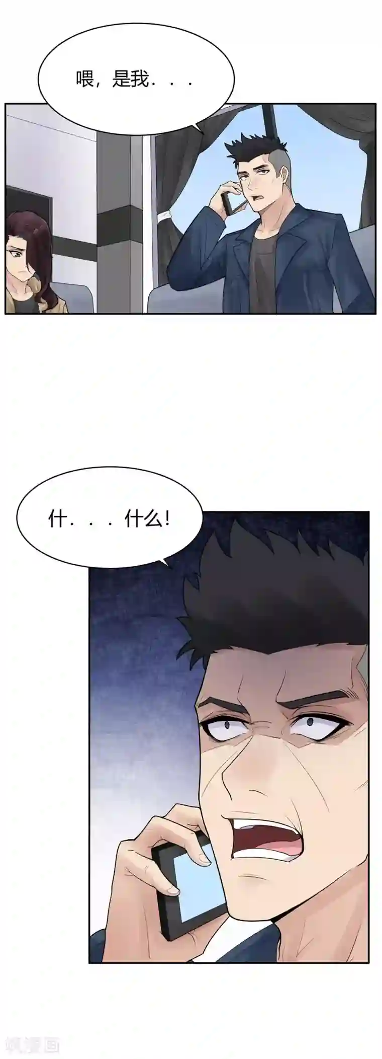 灵异人偶第19话 苍银的少年19