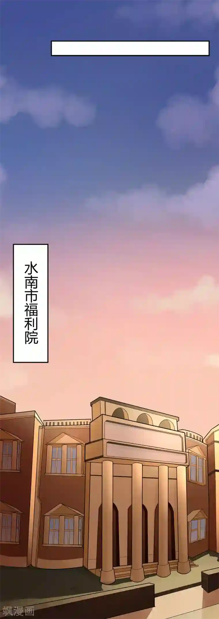 灵异人偶第19话 苍银的少年19