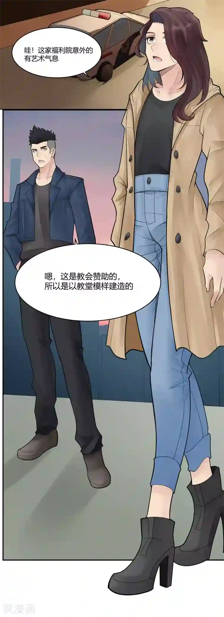 灵异人偶第19话 苍银的少年19