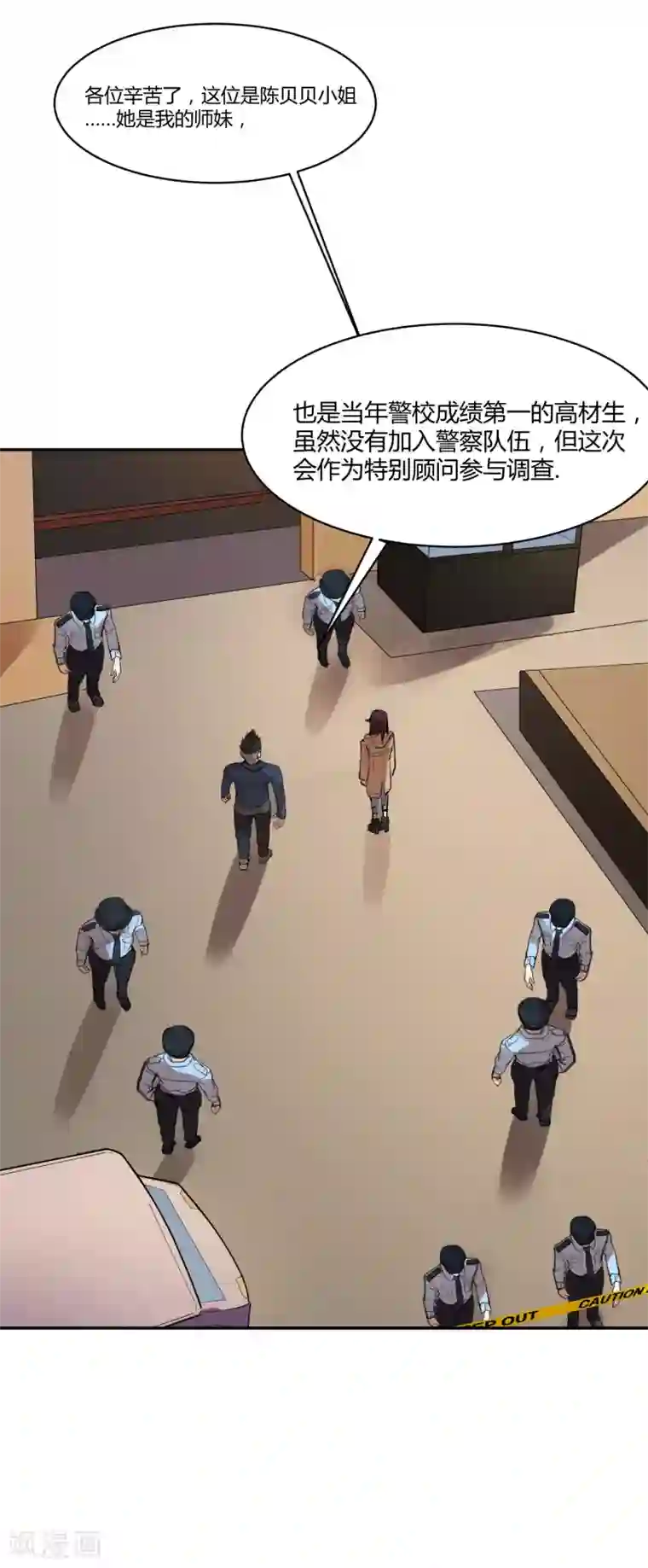 灵异人偶第19话 苍银的少年19