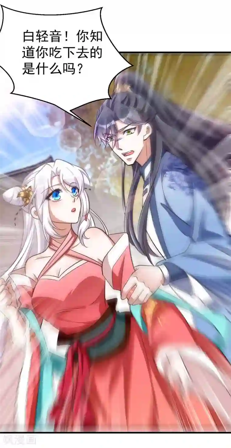 萌虎重生：将军大人要抱抱第20话 别死了