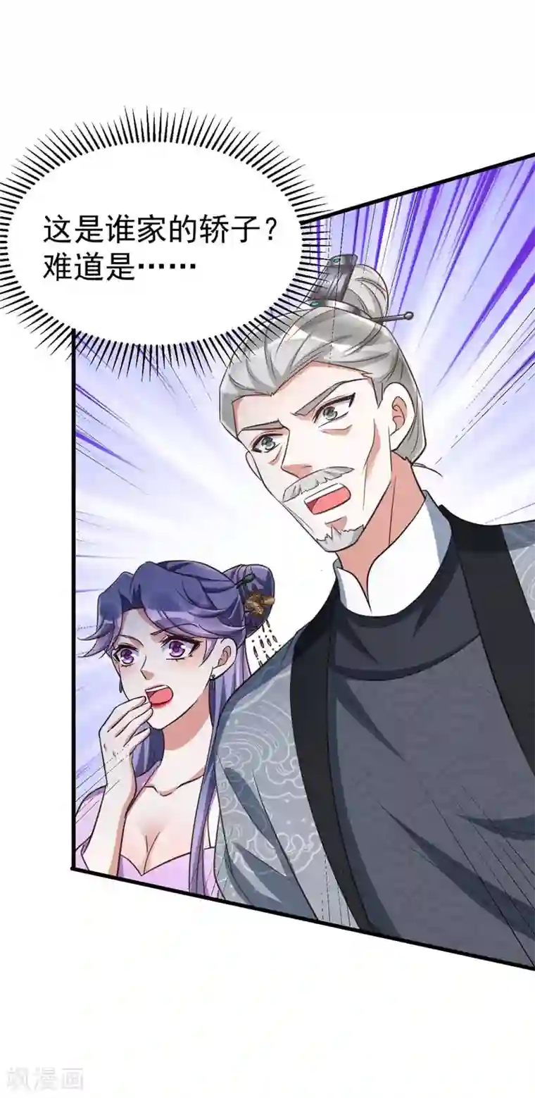 萌虎重生：将军大人要抱抱第20话 别死了