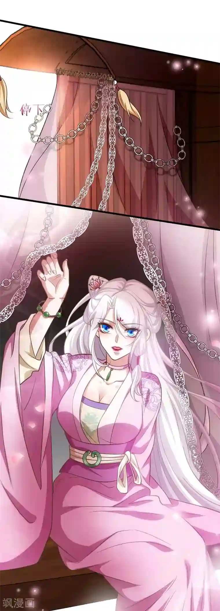 萌虎重生：将军大人要抱抱第20话 别死了